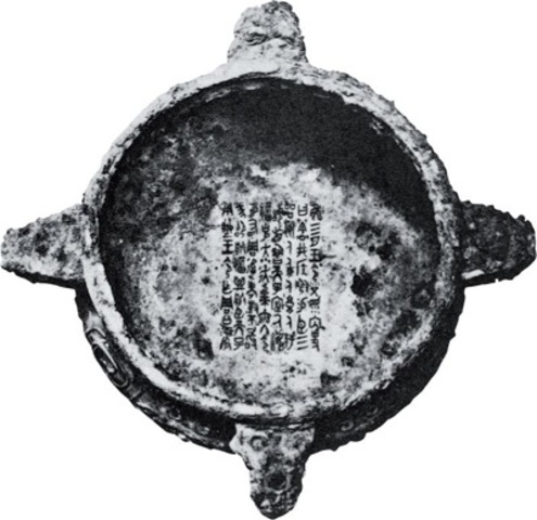Chineese Caligraphy 1100 BCE
