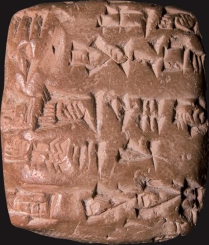 Cuneiform