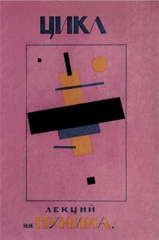 Suprematist