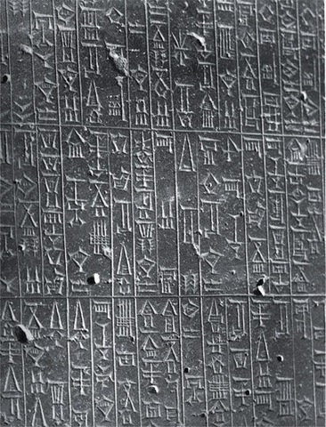 Egyptian hieroglyphs