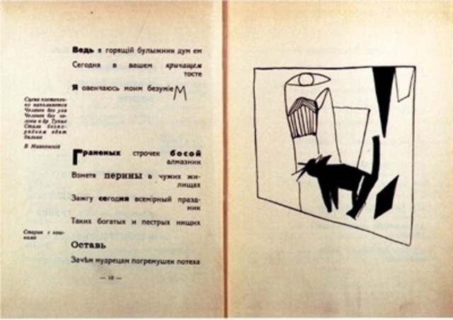 New Language of Form 1914