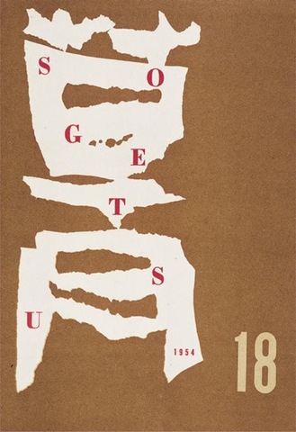 The Rise of Japaneese Design 1954