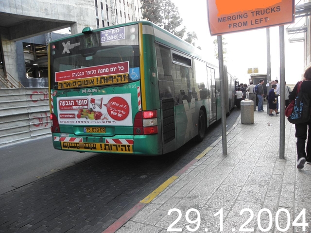 11 הרוגים בפיגוע התאבדות באוטובוס בקו 19 בירושלים