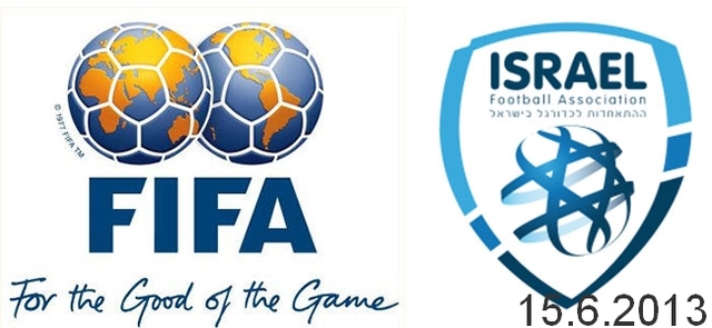 אליפות אירופה עד גיל 21 בכדורגל נערכת בישראל