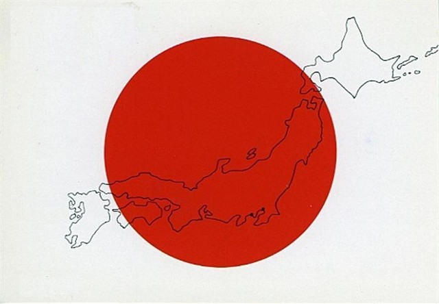 Industrialisacion de la Economia Japonesa