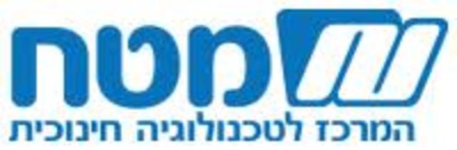 הקמת מט"ח, הטמעת תוא"ם