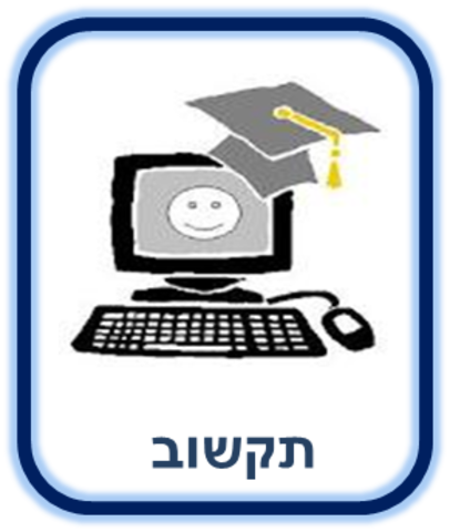 מחר 98 יוצאת לדרך