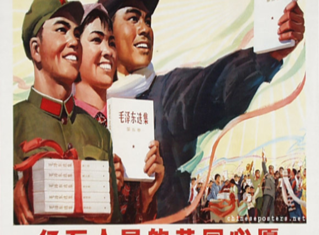 The great leap forward 1958-1964