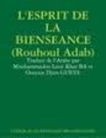 LES PREMIERS ECRITS DE BAYE NIASS