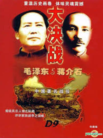 Jiang Jeshi turned his Nationalist against the communist