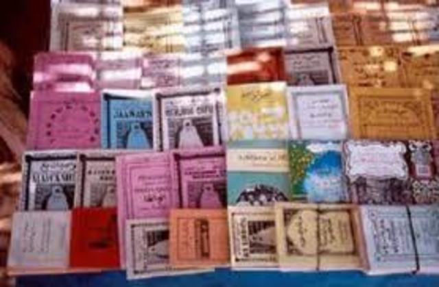 Fondation de la Mouridiyah