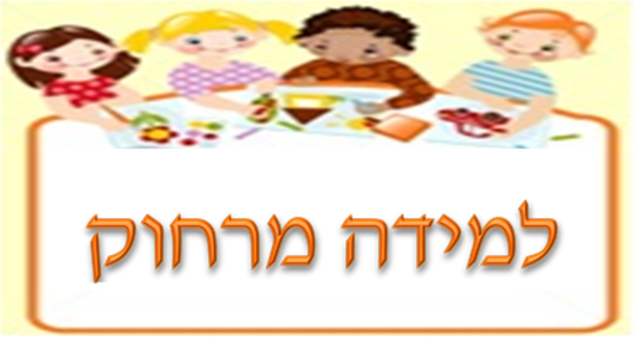 تطبيق التعليم عن بعد وتطوير مواقع مدرسية