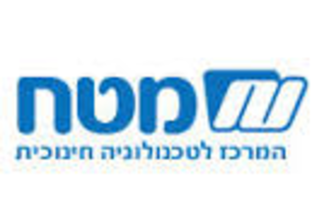 הקמת מט"ח –