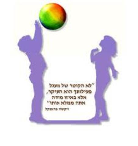 אישור תוכנית פעולה בתחום המחשבים במערכת החינוך