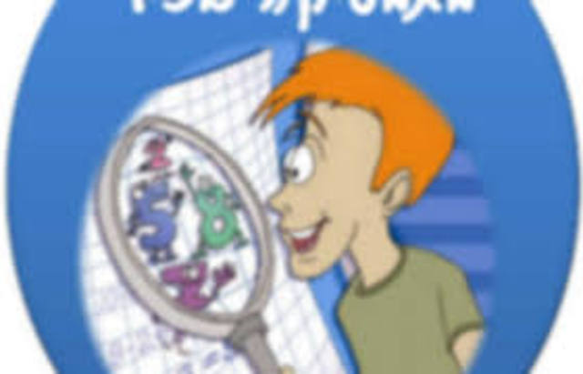 התקשוב כמנוף לחדשנות חינוכית- שלב ד'