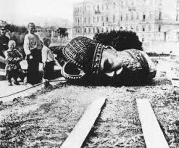 сменилась власть