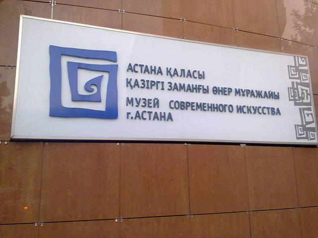 город растет