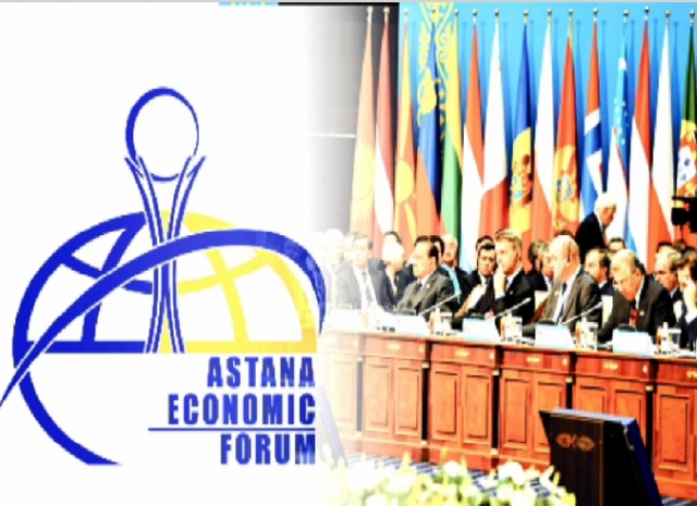 прошел  V Астанинский экономический форум