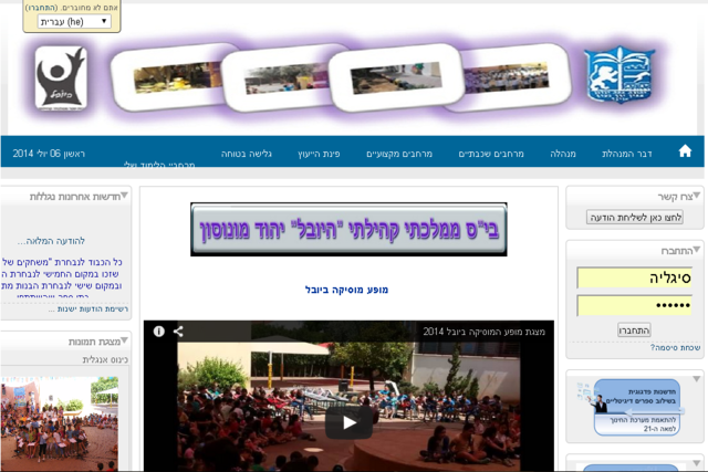 יעדים נוספים בתוננית התקשוב