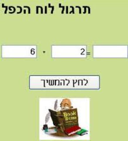 לומדות מחשב והשינויים שחלו בהם