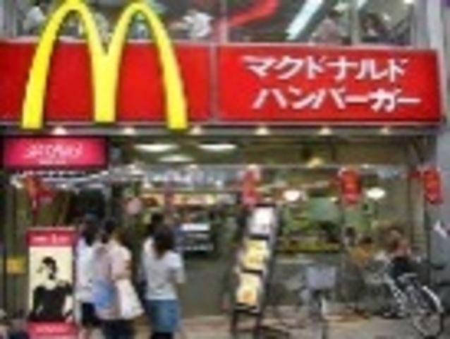 Flávia Rodrigues A Philigret