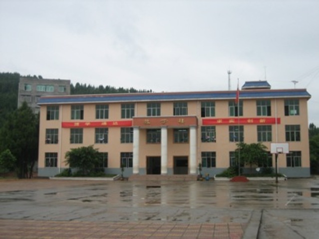 First school
