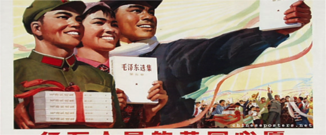 The great leap forward 1958-1961