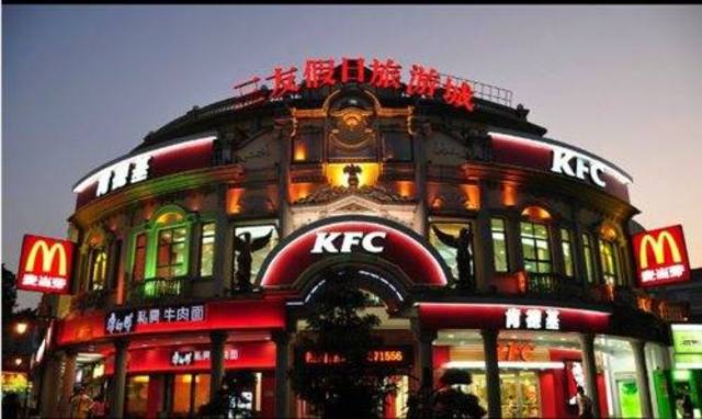 Globalização e a Tradição