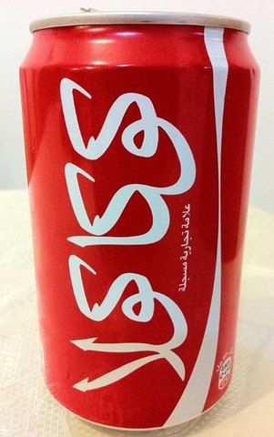 A globalização e a Tradição