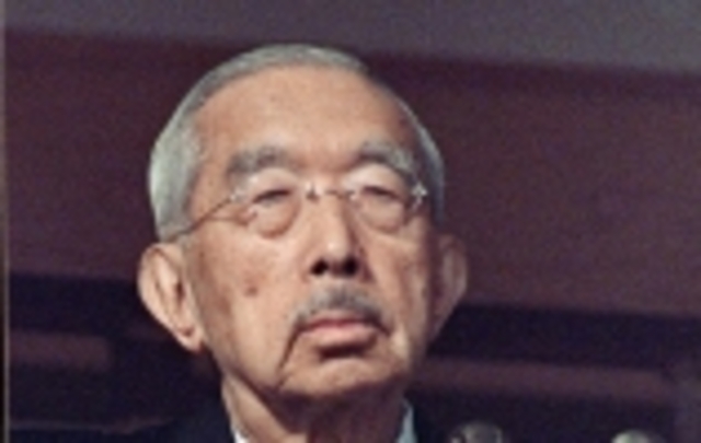 Hirohito Surrenders for Japn