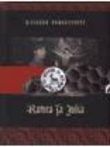 Raamat: "Romeo ja Julia"