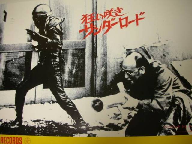 "Crazy Thunder Road"