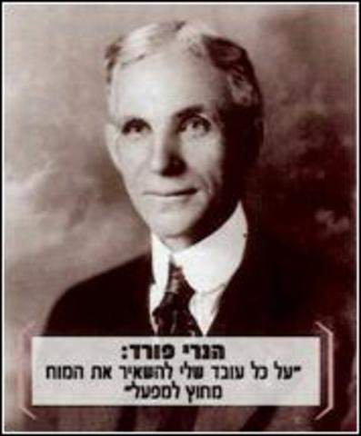 הנרי פורד מייצר את המכונית הראשונה בפס ייצור