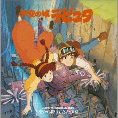 Castle in the Sky put on view