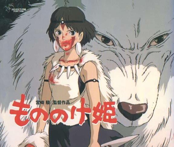 Princess Mononoke put on view