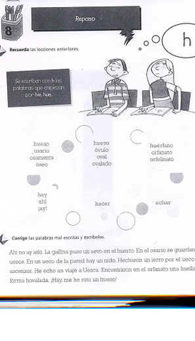 House considera la evaluacion como actividad marginal