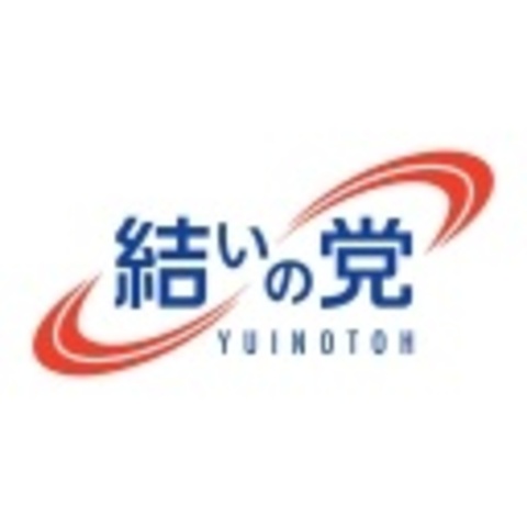 Japan opposition party formally decides to dissolve