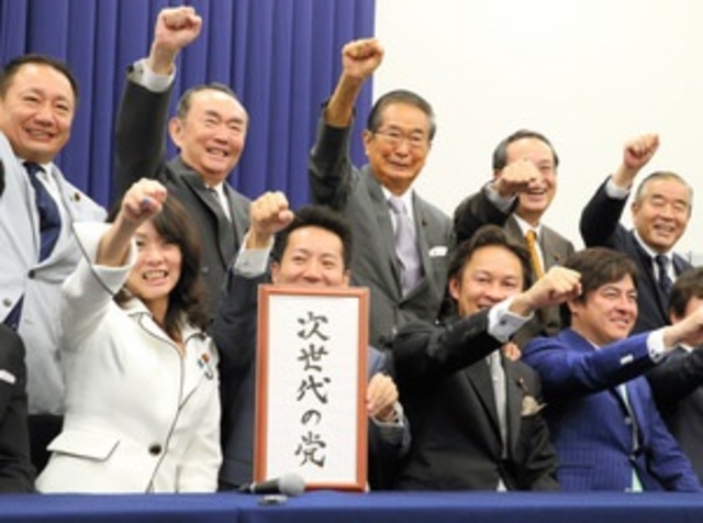 Ishihara’s party name goes after youth vote