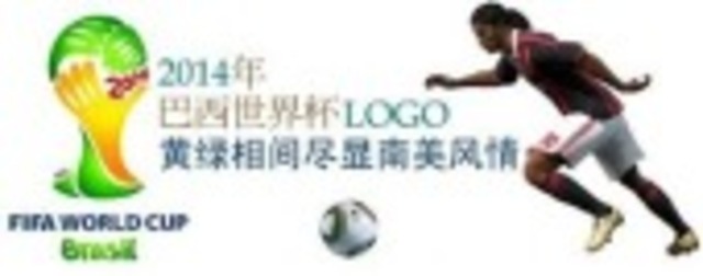 two university students lose jumped in World Cup betting