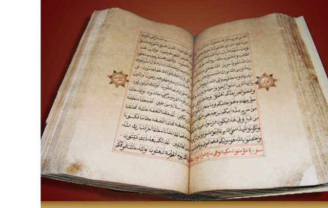 The Quran was Written Down