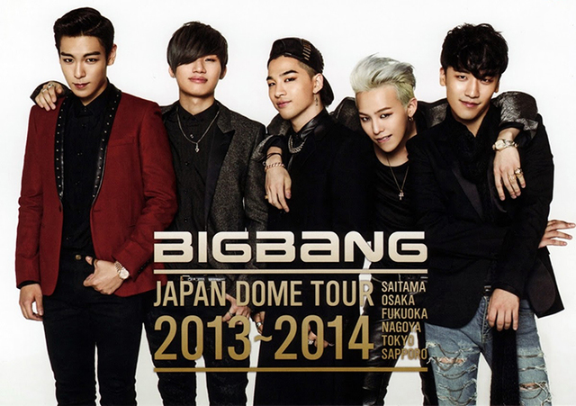 BigBang Predebud