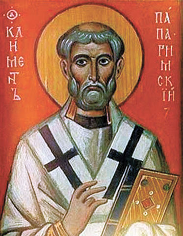 Amparadas por el Pode Papal