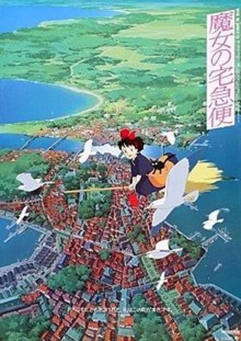 Kiki’s Delivery Service (1989)