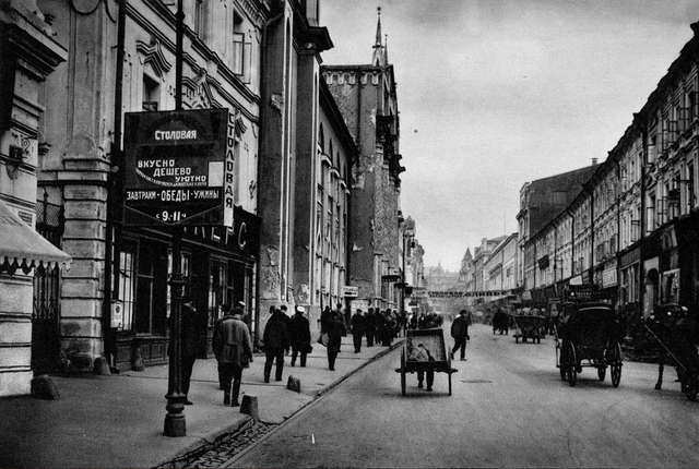 Parlamento de inglaterra