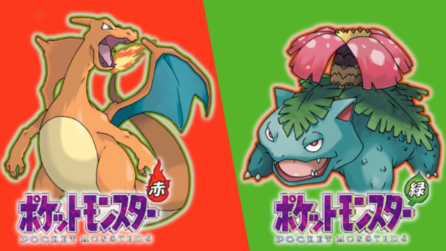 The First Generation