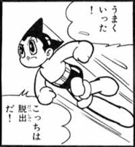 Astroboy