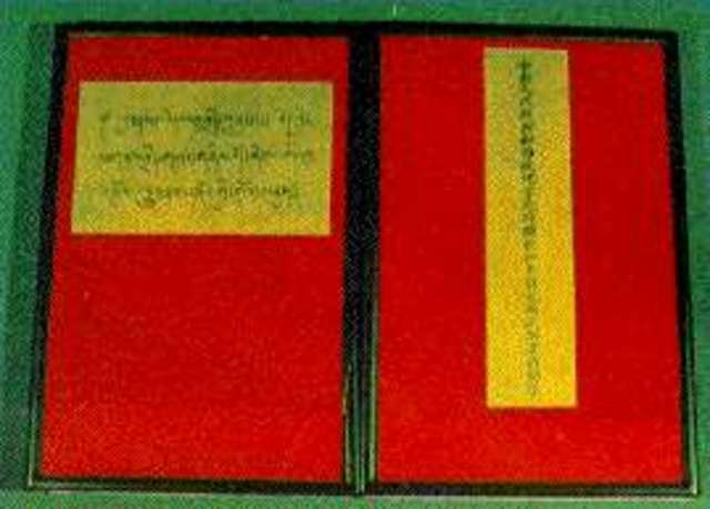 Seventeen Point Agreement with Tibet