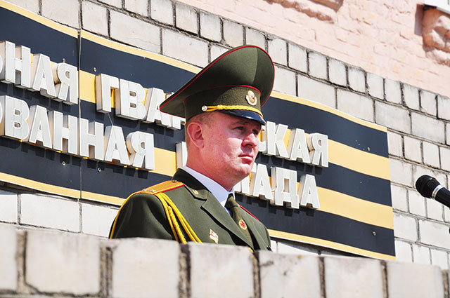 Новым комбригом назначен Александр Погуляйло