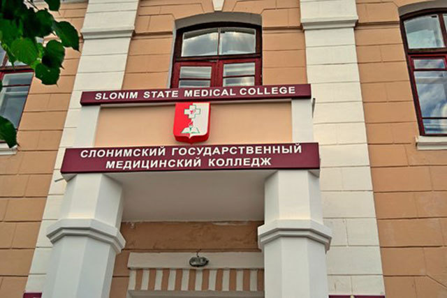 Символичный герб с названием учреждения на английском и русском языках установили на здании Слонимского медицинского колледжа.