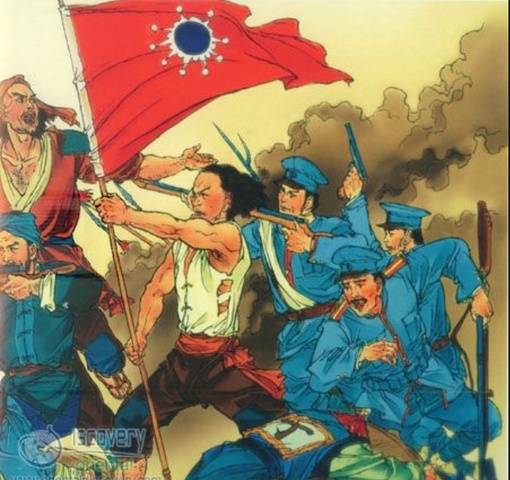 Wuchang Uprising